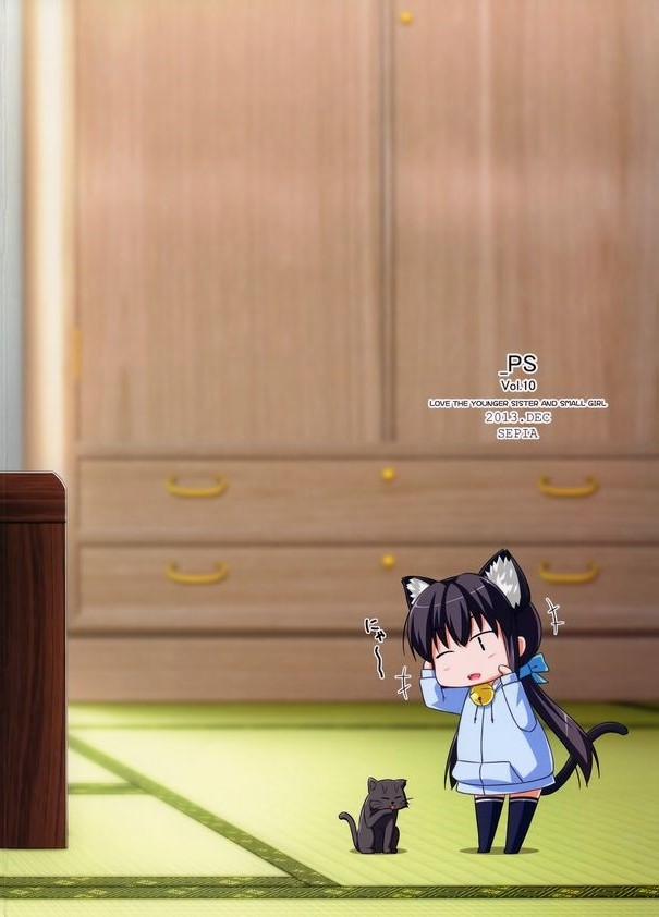 [Loli] Oniichan no...[Hoshii...Nyaa] Chương Oneshot Trang 3