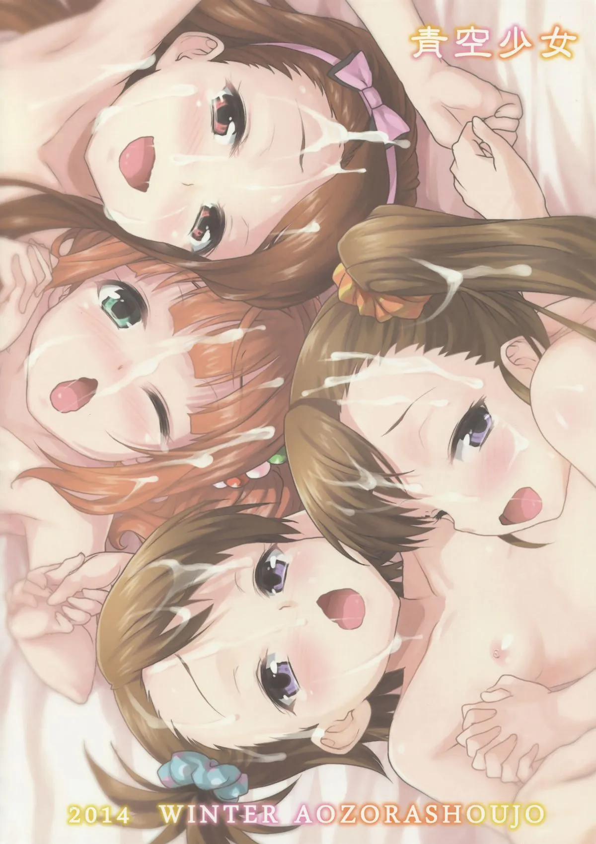 Loli Quartett! (The Idolm@Ster) OneShot trang 27