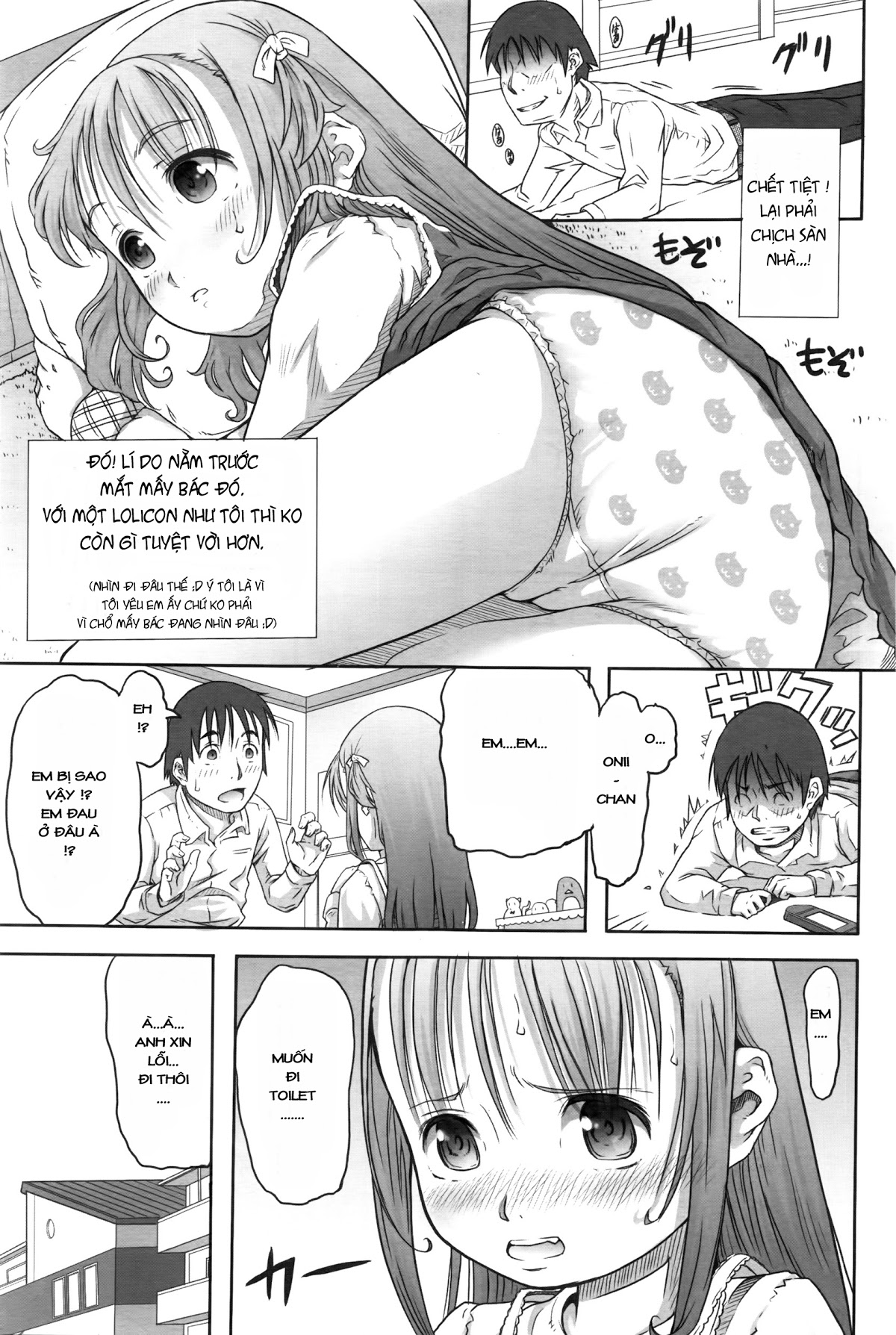 [Loli] Uiirucheagaaru Chương Oneshot Trang 3