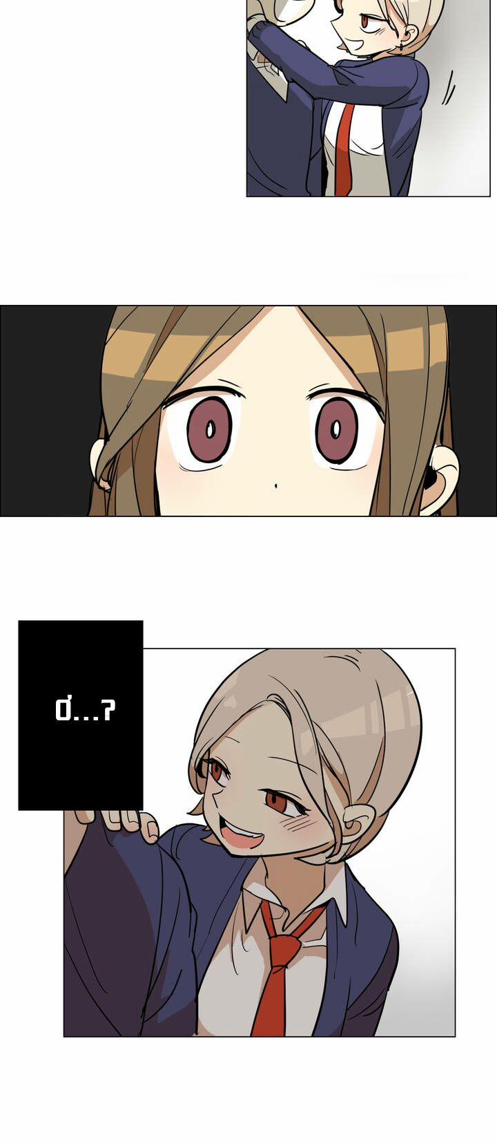 Lớn Lên Đểu Cáng 20 trang 24