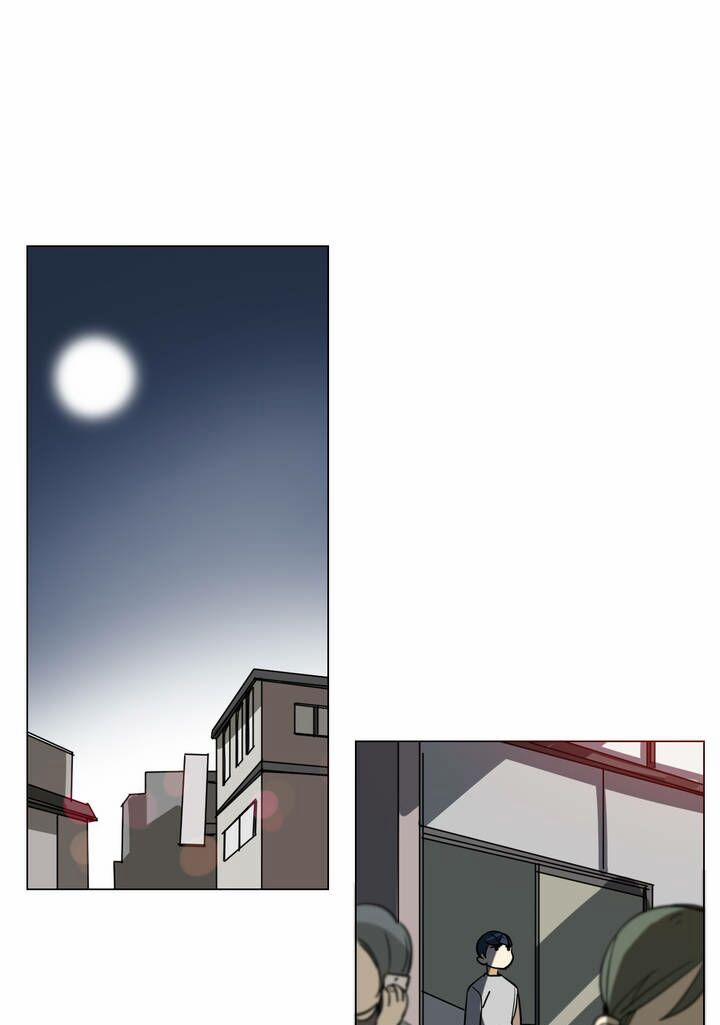 Lớn Lên Đểu Cáng 27 trang 14