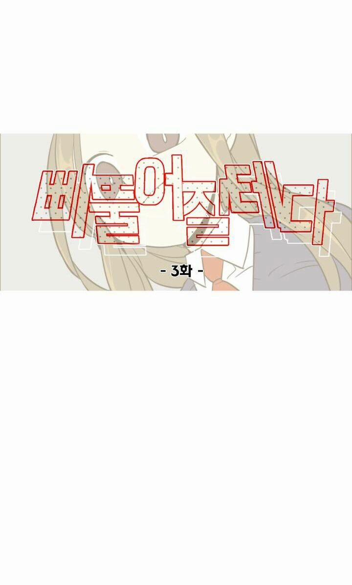 Lớn Lên Đểu Cáng 3 trang 19