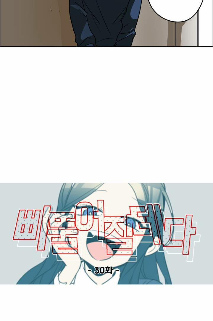 Lớn Lên Đểu Cáng 30 trang 7