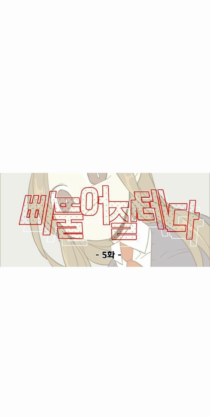 Lớn Lên Đểu Cáng 5 trang 18