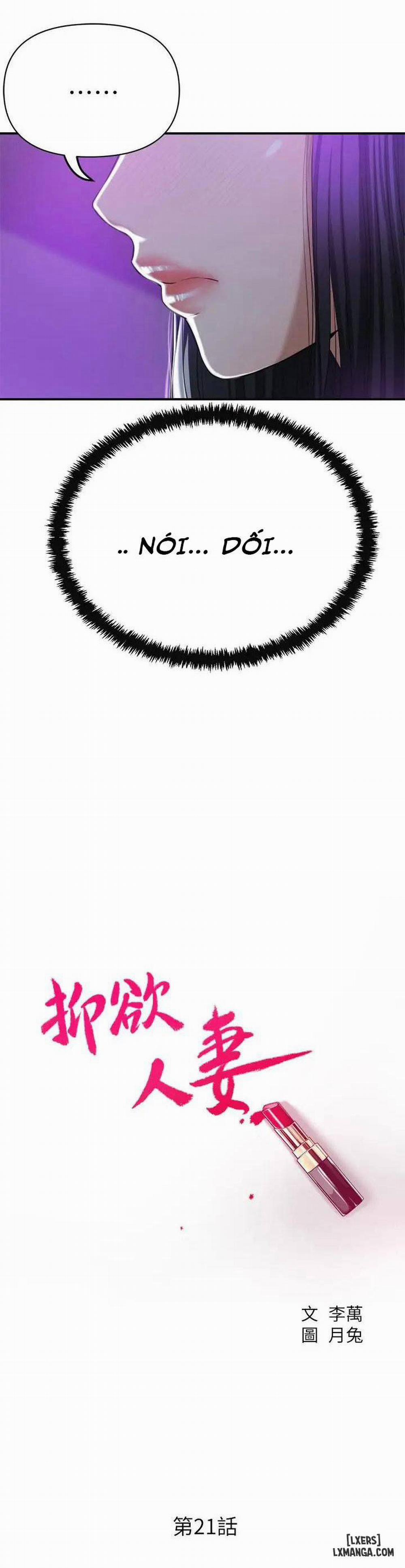 Lồng ham muốn 21 trang 10