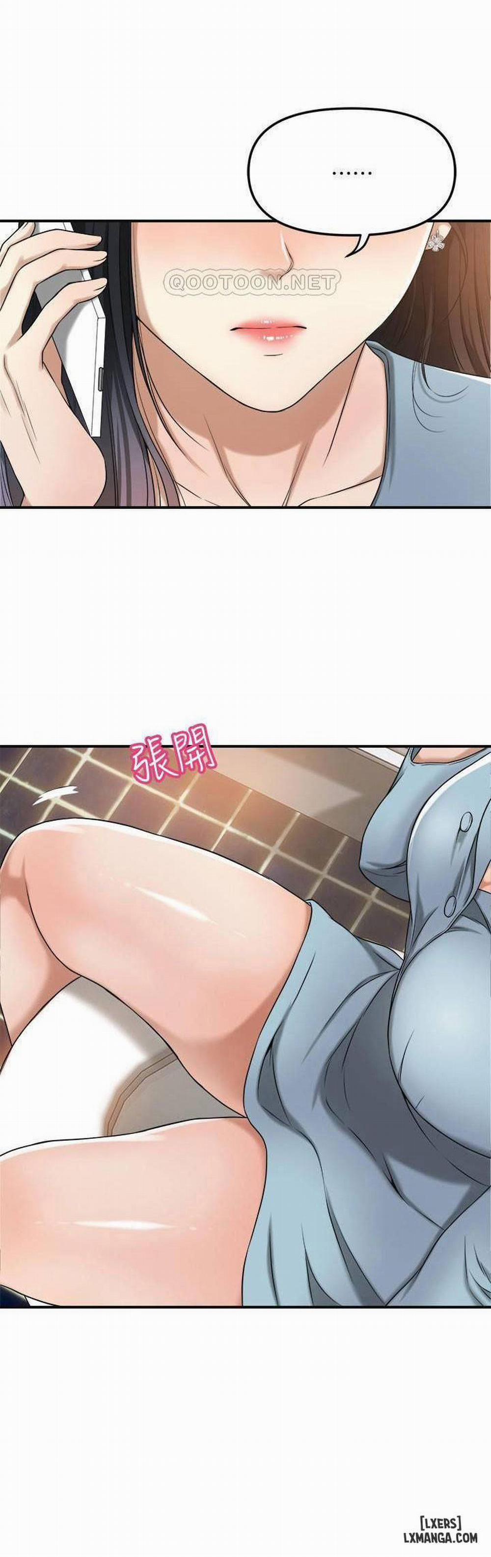 Lồng ham muốn 26 trang 23