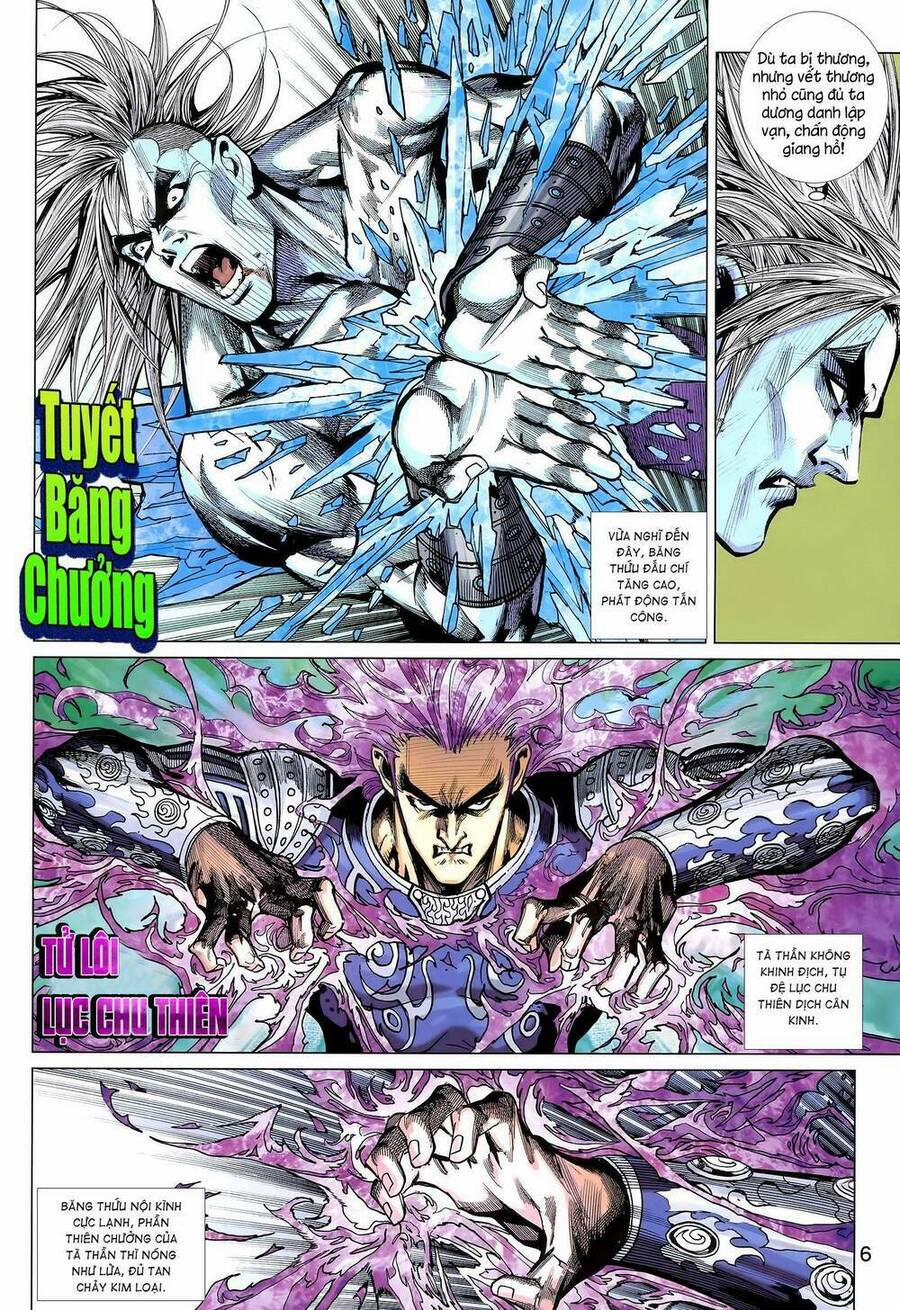 Long Hổ 5 Thế 3 Thế Cừu 13 trang 5