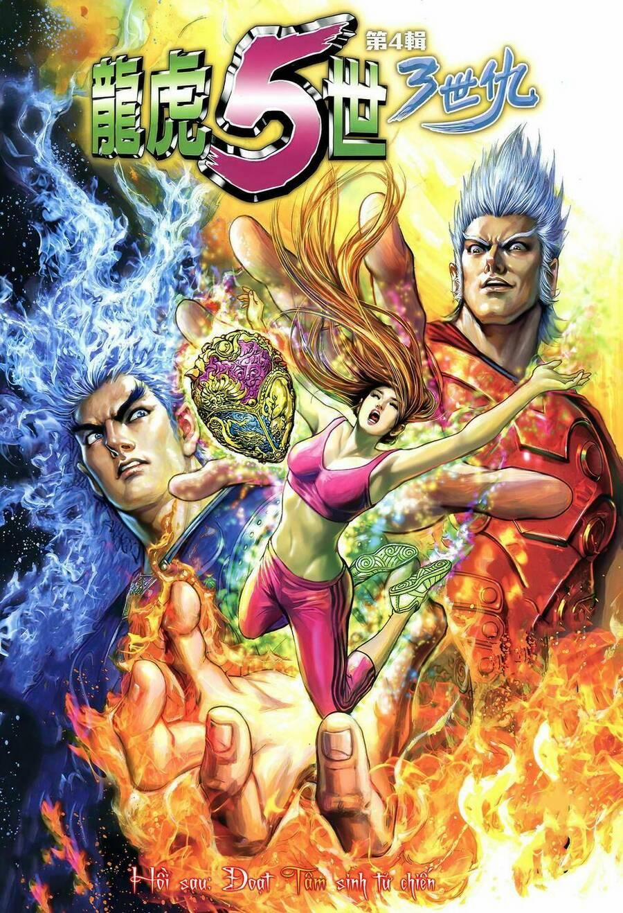 Long Hổ 5 Thế 3 Thế Cừu 24 trang 16