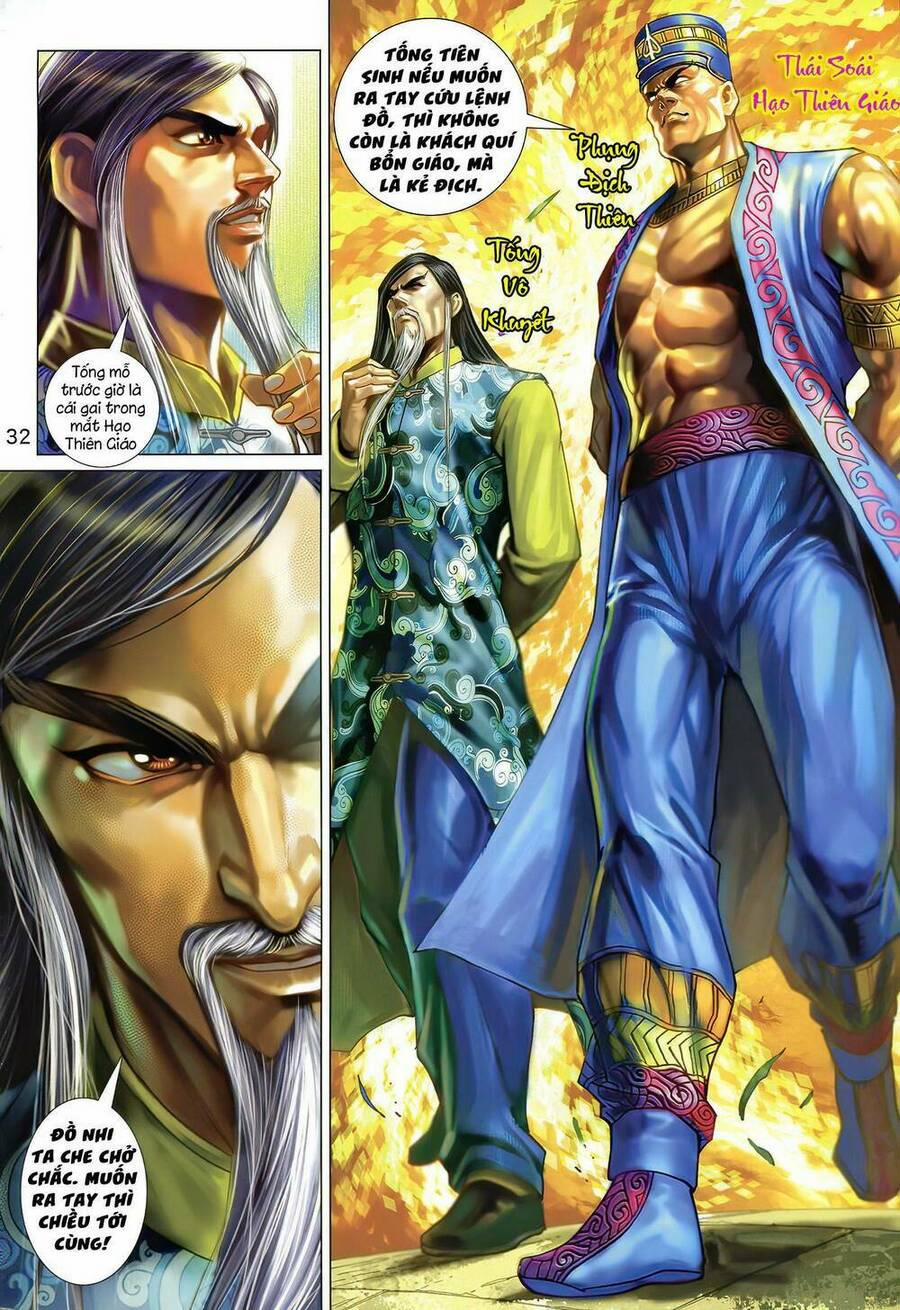 Long Hổ 5 Thế 3 Thế Cừu 32 trang 15