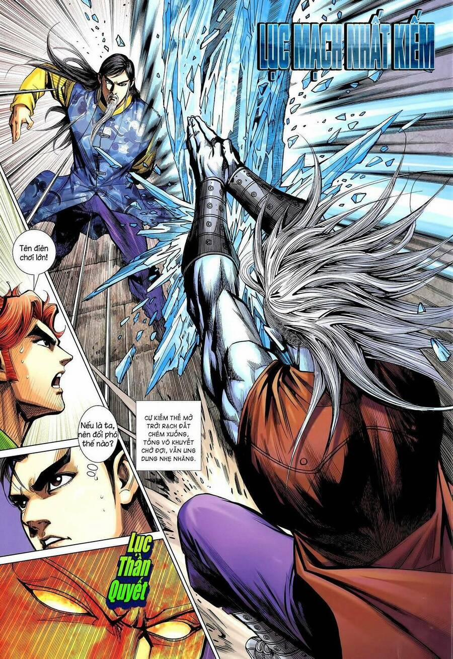 Long Hổ 5 Thế 3 Thế Cừu 34 trang 1