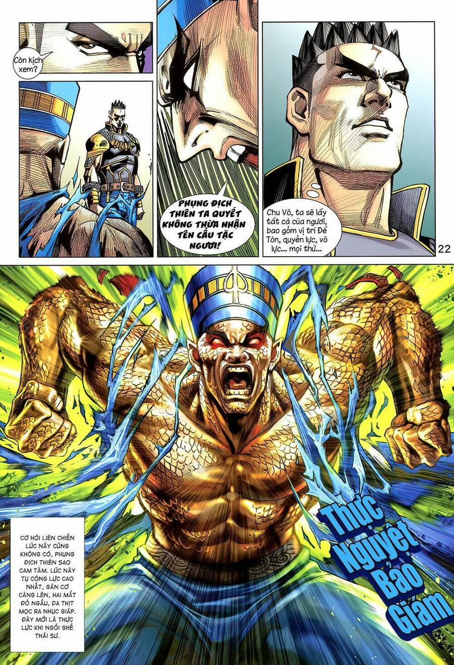 Long Hổ 5 Thế 3 Thế Cừu 42 trang 5