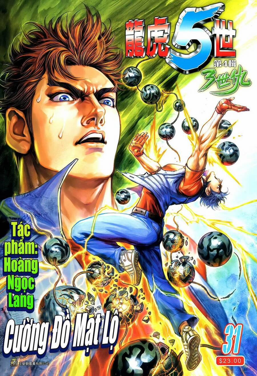 Long Hổ 5 Thế 3 Thế Cừu 60 trang 1