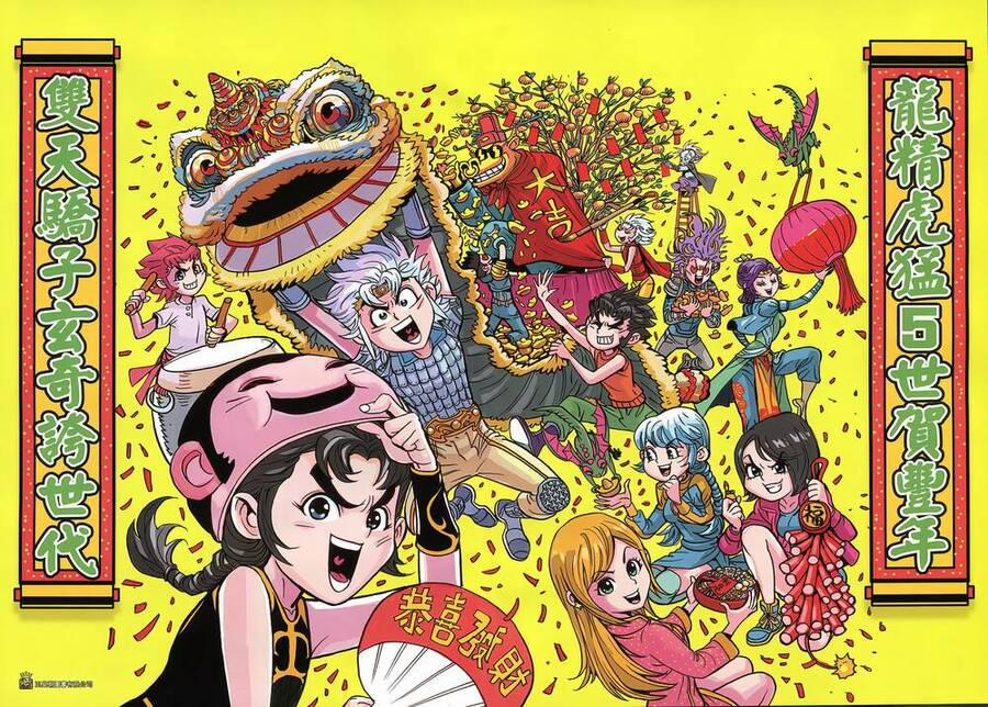 Long Hổ 5 Thế 3 Thế Cừu 73 trang 8