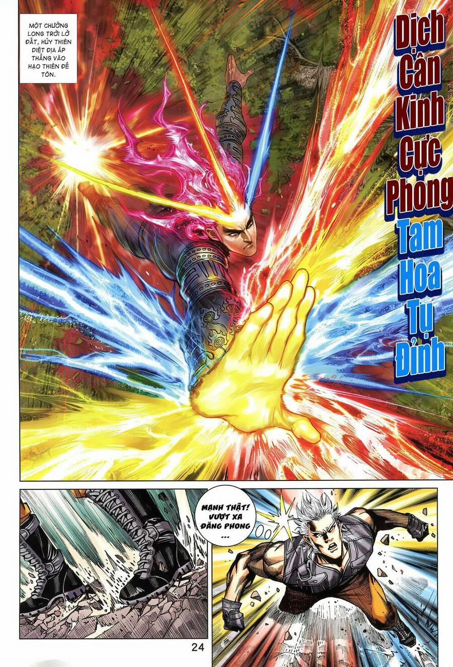 Long Hổ 5 Thế 3 Thế Cừu 79 trang 8