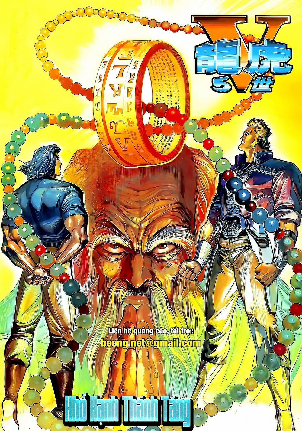 Long Hổ 5 Thế 216 trang 15