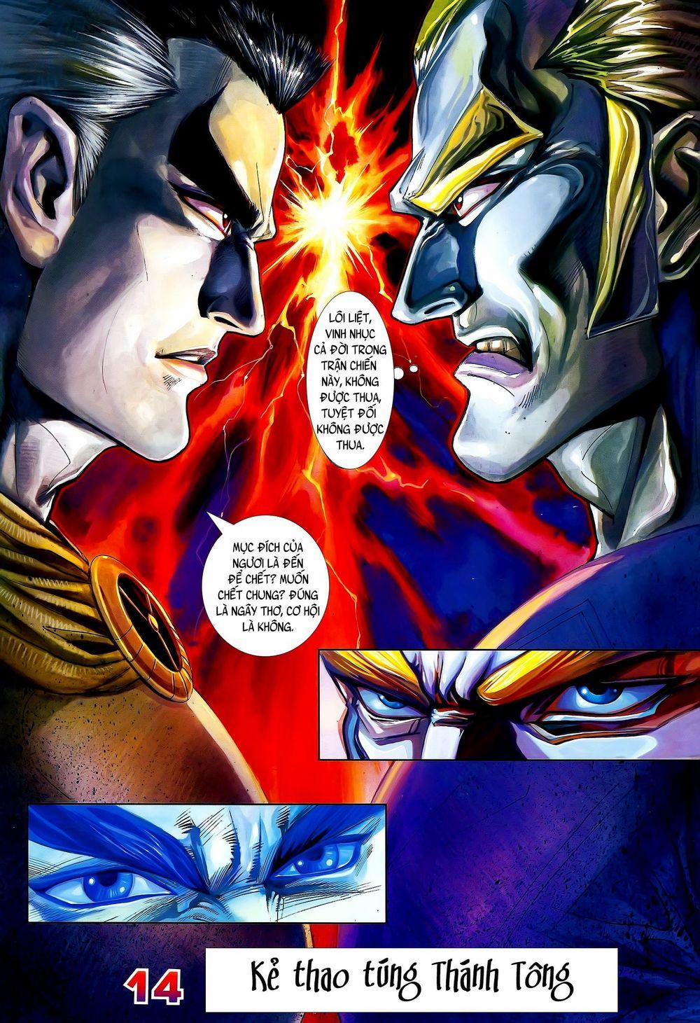 Long Hổ 5 Thế 225 trang 1