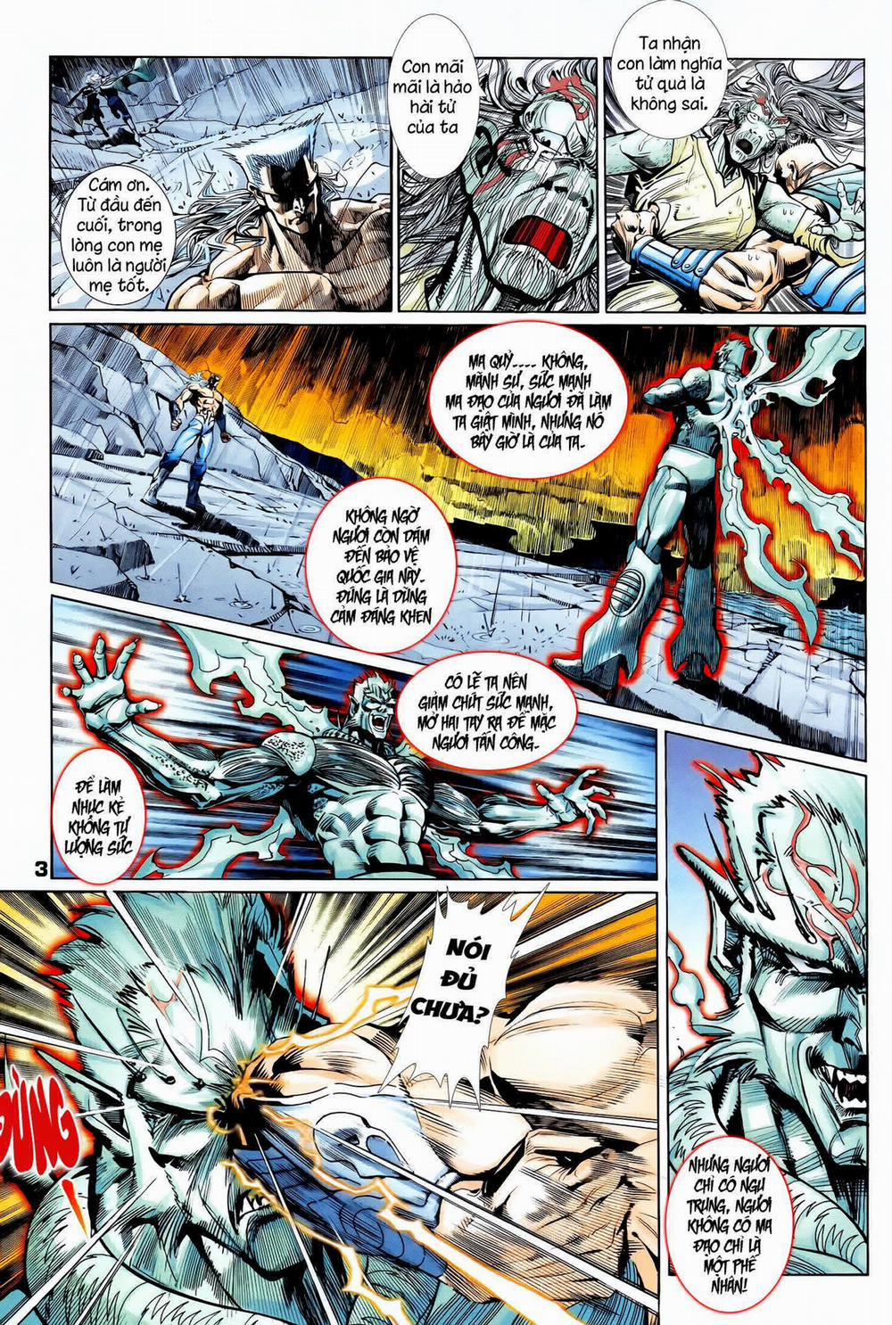 Long Hổ 5 Thế 358 trang 2