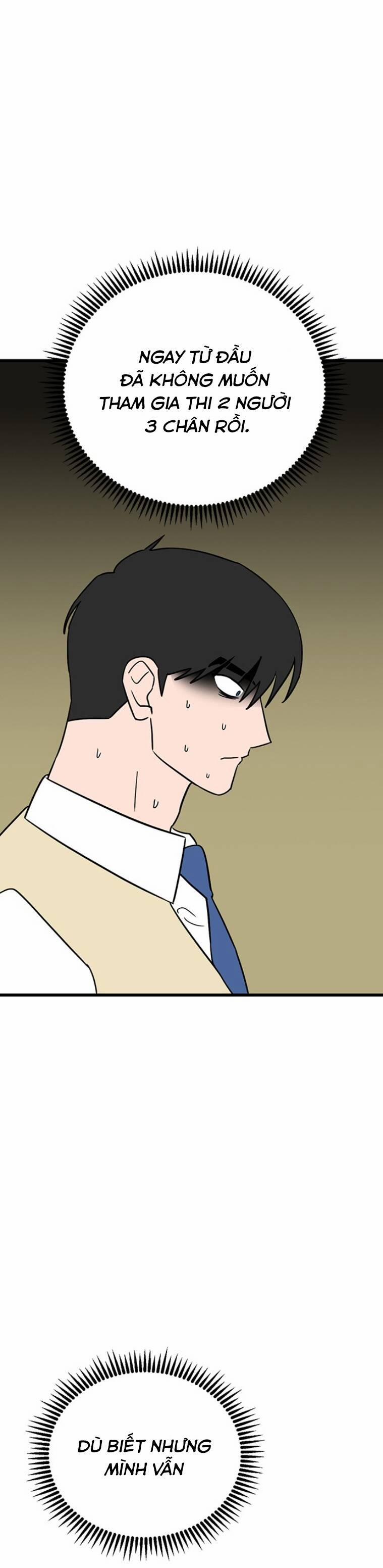 Long Miêu 59 trang 15