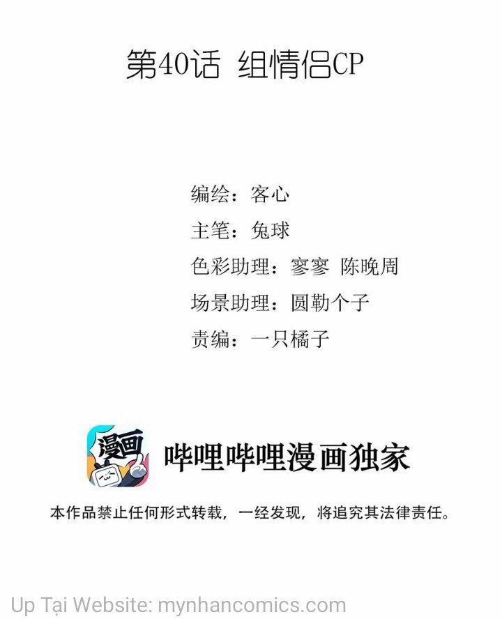 Long Phụng Đảo Lộn 40 trang 1