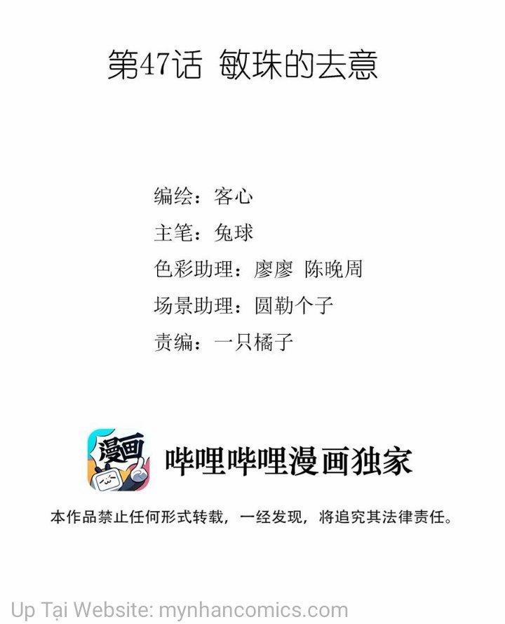 Long Phụng Đảo Lộn 47 trang 1