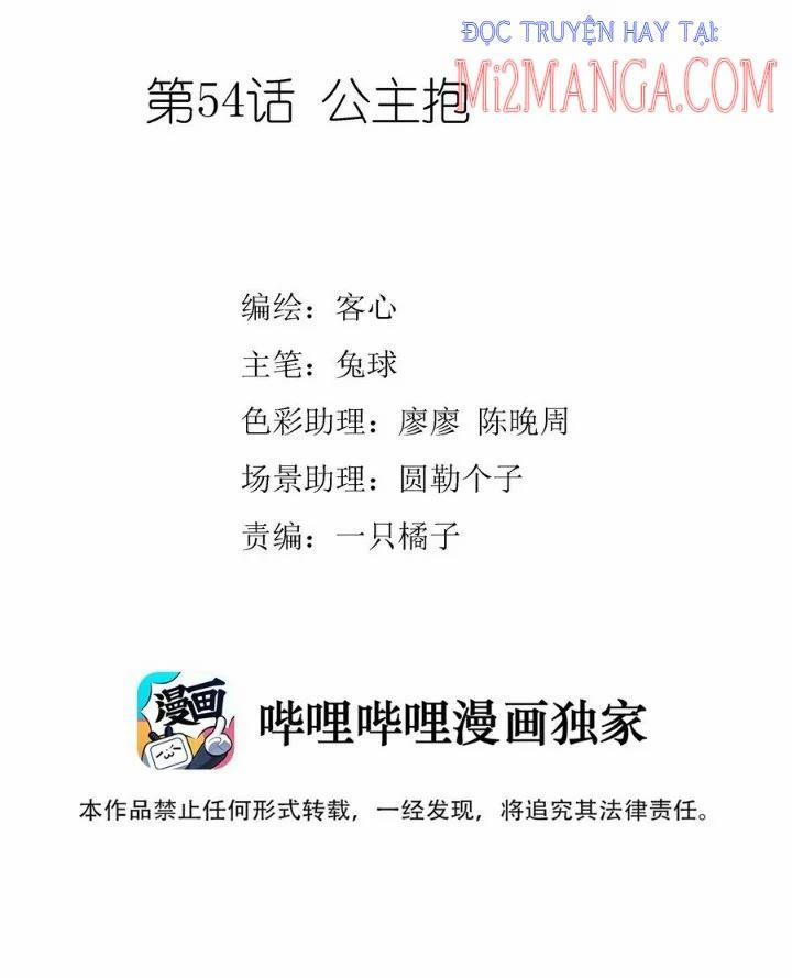 Long Phụng Đảo Lộn 54 trang 1