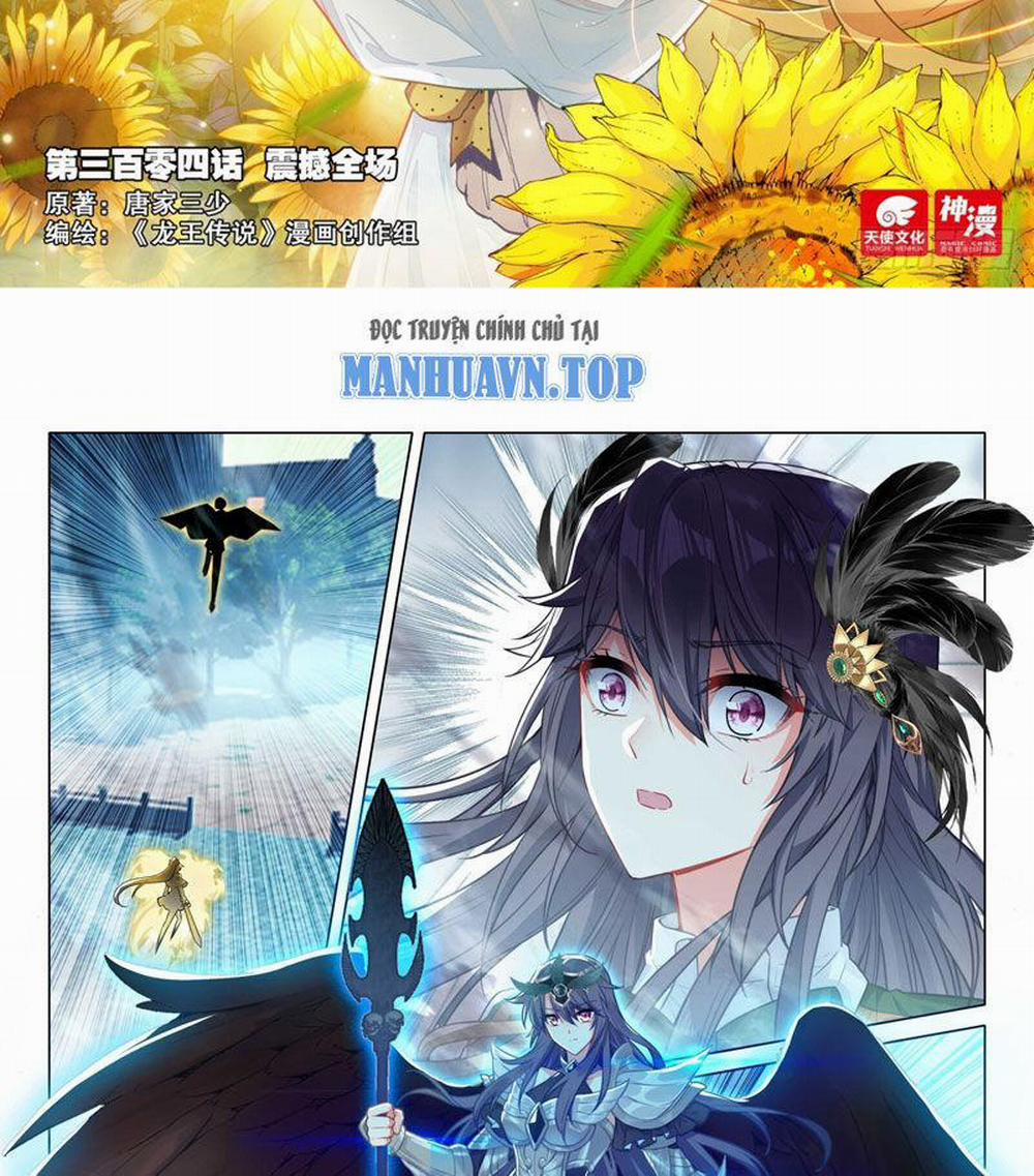 Long Vương Truyền Thuyết 353 trang 1