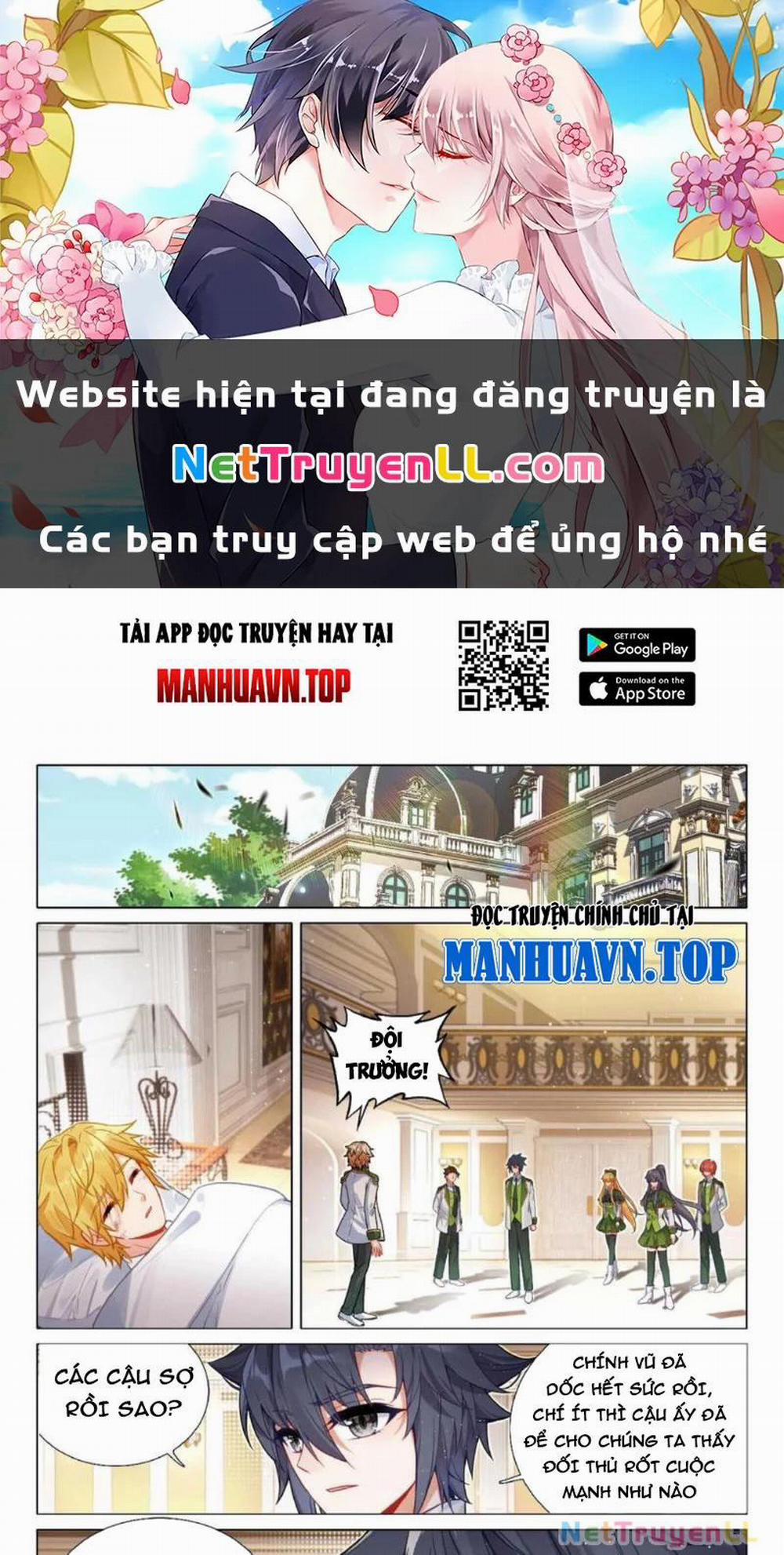 Long Vương Truyền Thuyết Chương 396 Trang 1