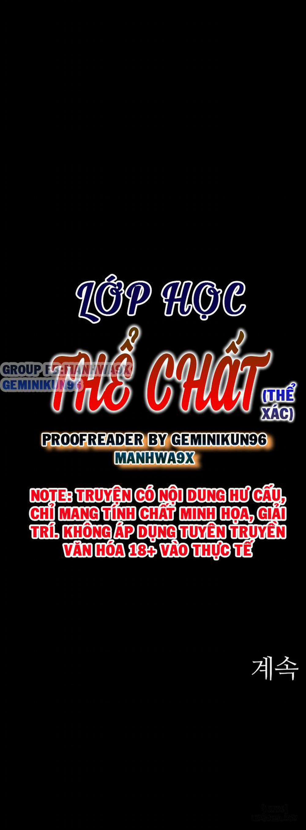 Lớp Học Thể Chất Chương 43 Trang 60