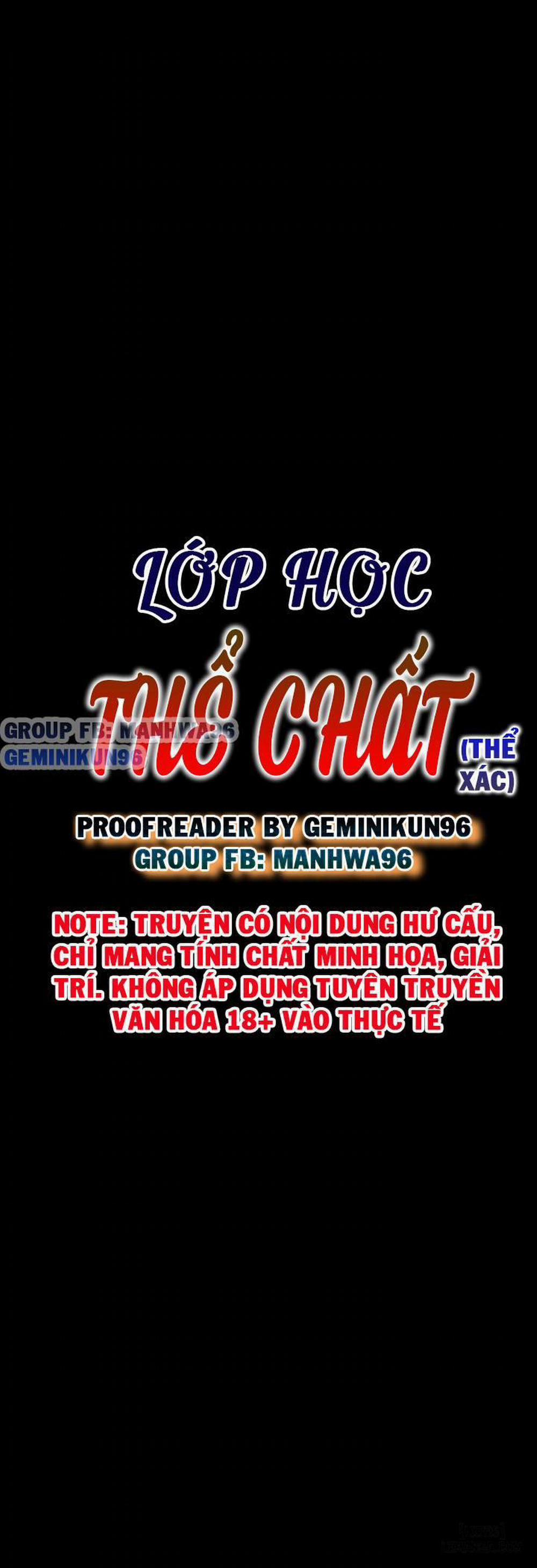 Lớp Học Thể Chất Chương 52 Trang 2