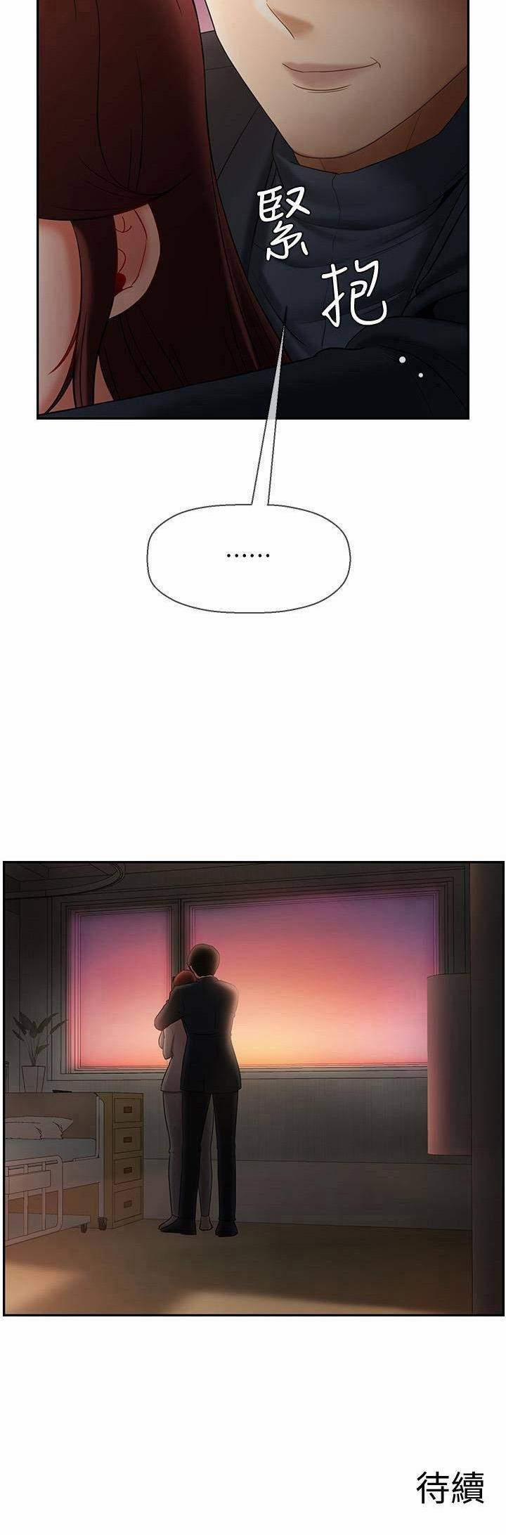 Lớp Học Tình Dục 12 trang 10