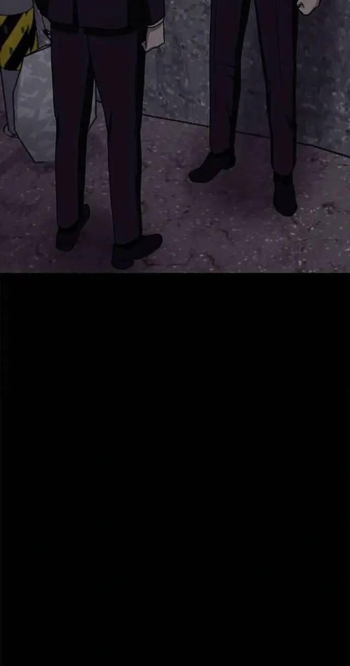 Loser Coin 16 trang 15