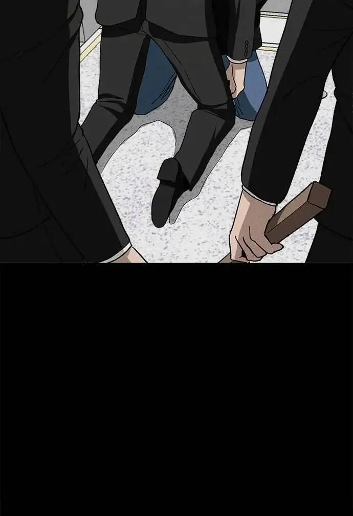 Loser Coin 20 trang 31