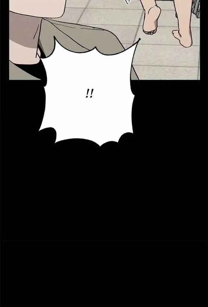 Loser Coin 21 trang 47