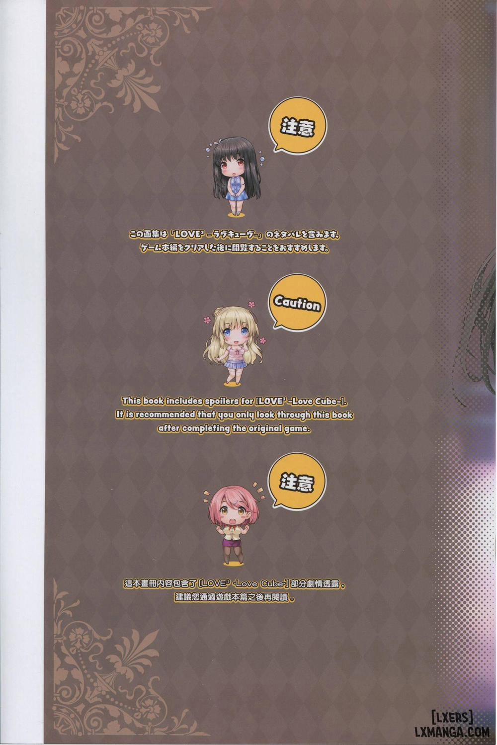 LOVE CUBE ART WORKS Oneshot trang 2