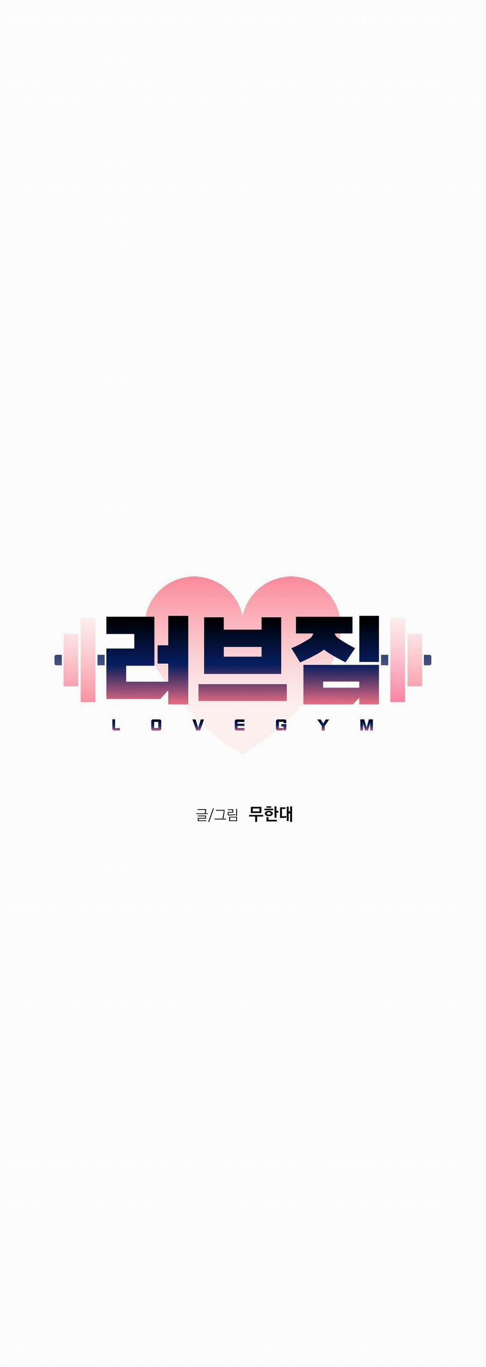 Love Gym Chương 48 Trang 13