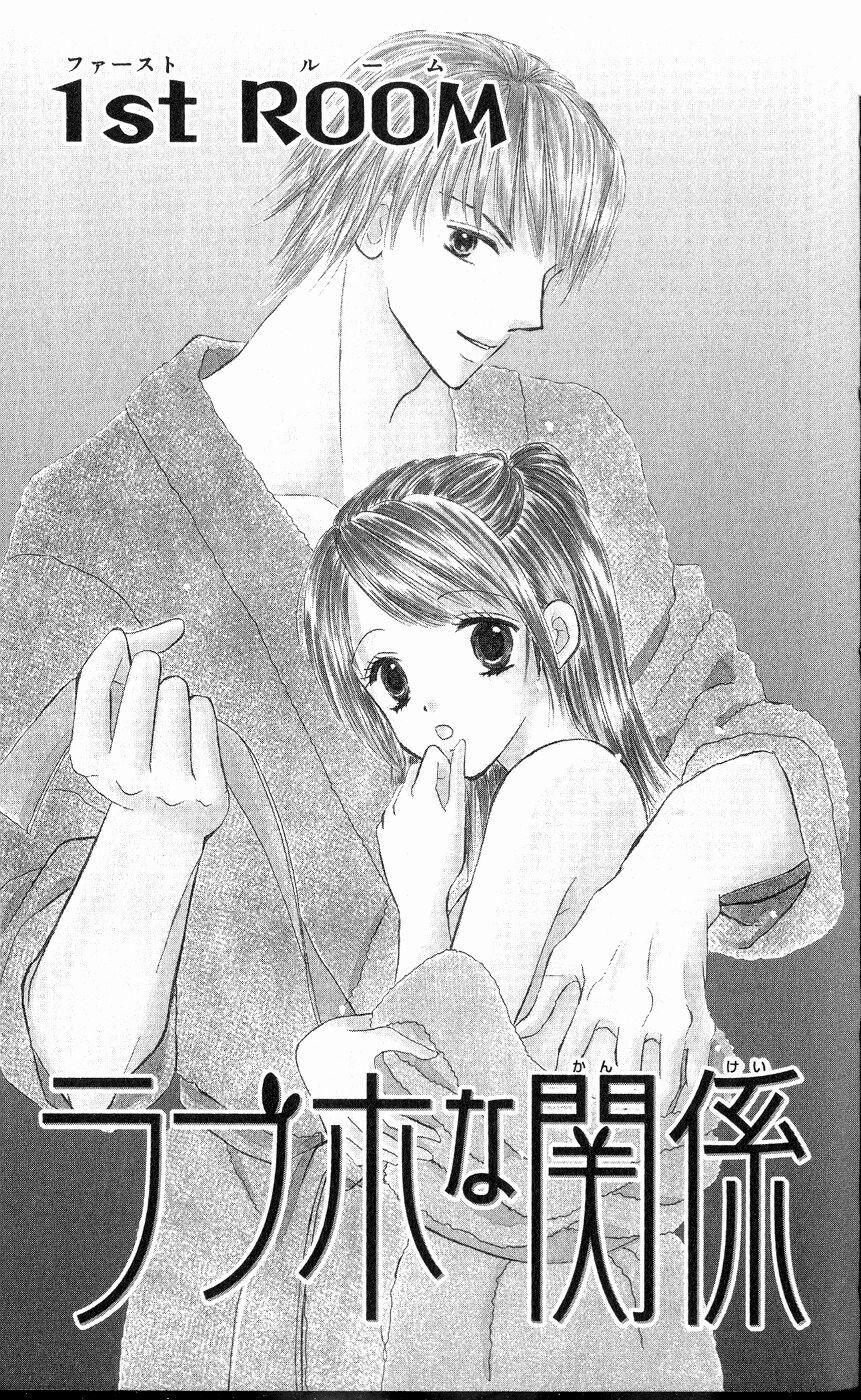 Love Hona Kankei 1 trang 5