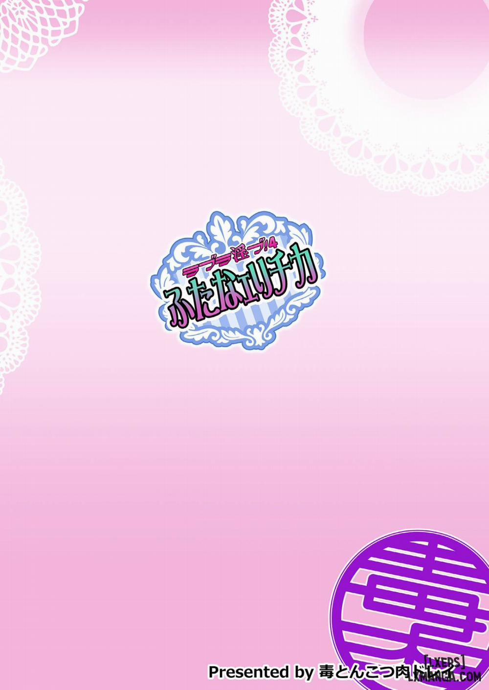 Love Linve! 4 - FutanaErichika Oneshot trang 29