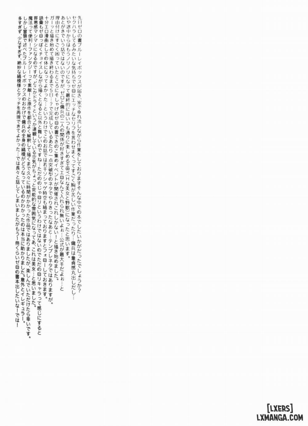 Love Magic Mushrooms Oneshot trang 16