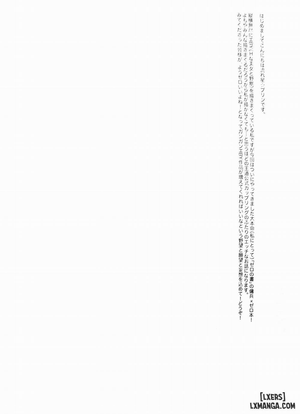 Love Magic Mushrooms Oneshot trang 3