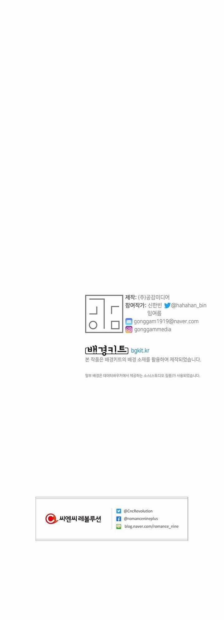 Love So Pure 10 trang 27