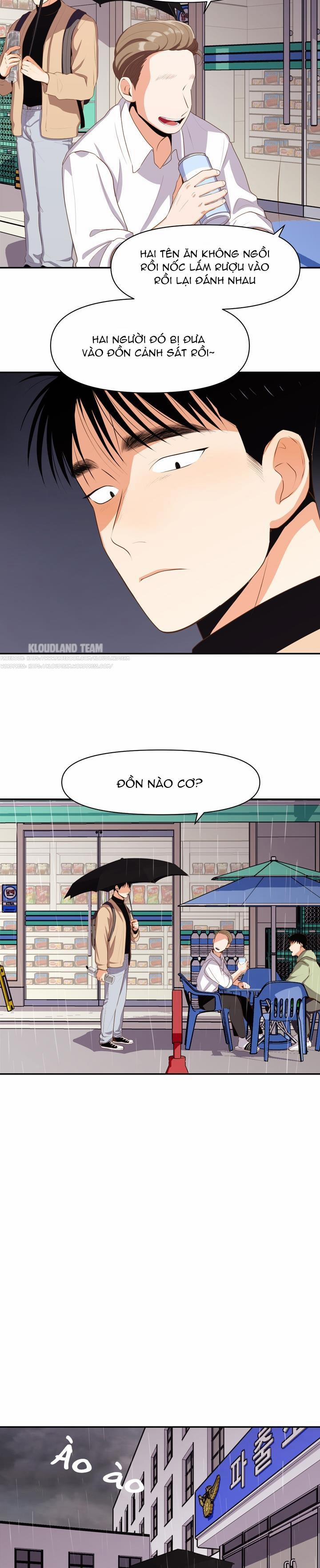 Love So Pure 5 trang 17