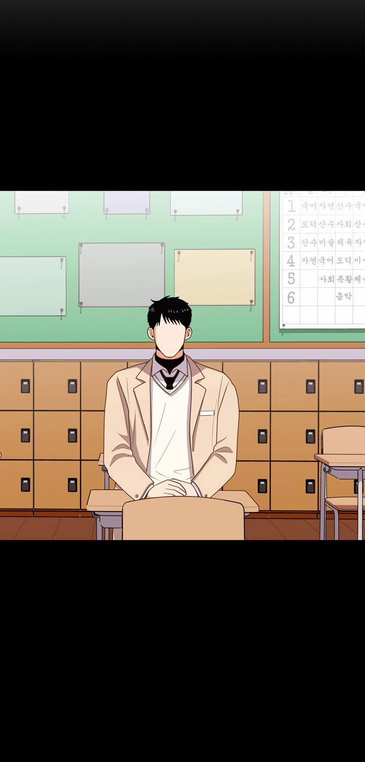 Love So Pure 8 trang 27