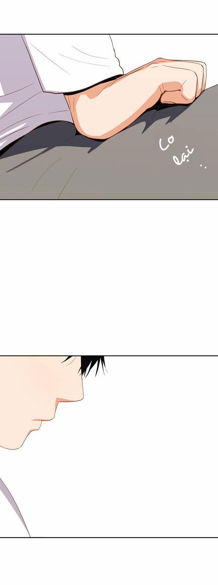 Love So Pure 8 trang 41