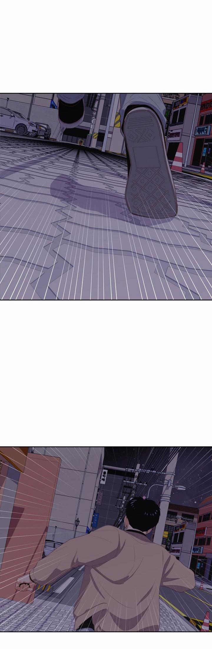 Love So Pure 8 trang 6