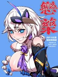 Love Syrup (Honkai Impact 3)