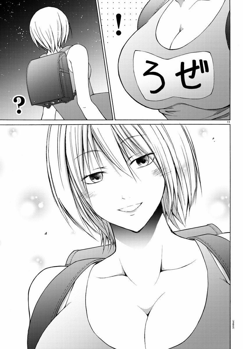 Lovecome Like A Demon 23 trang 12