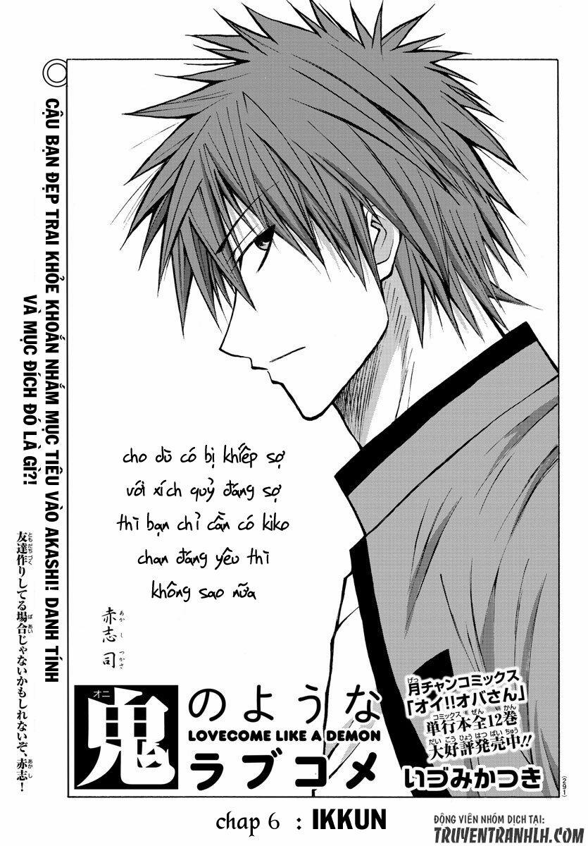 Lovecome Like A Demon 6 trang 2