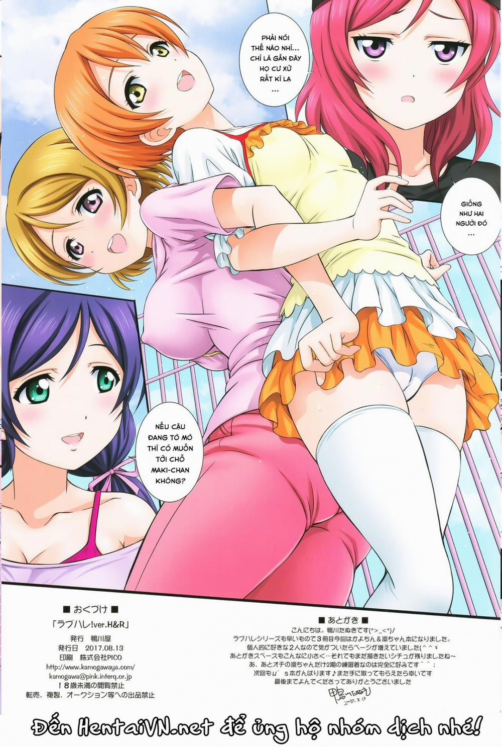 LoveHala! Love Halation! Ver.H&R (Love Live!) Chương Oneshot FullColor Trang 32