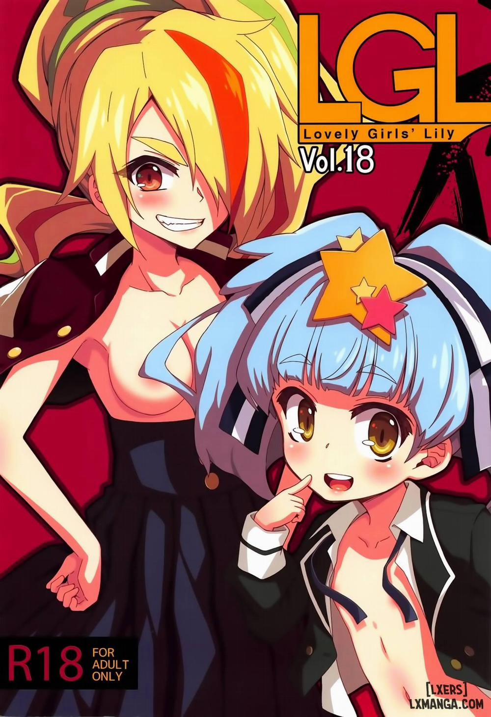 Lovely Girls' Lily Vol. 18 Oneshot trang 0