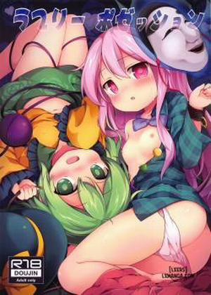 Đọc truyện tranh Lovely Possession